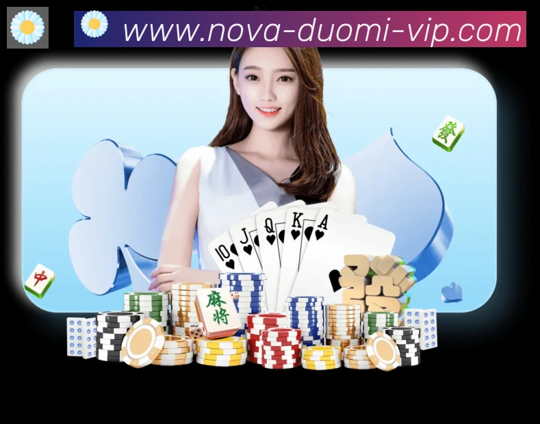 多米体育全站App